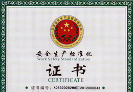 武漢弘美達幕墻建材有限公司